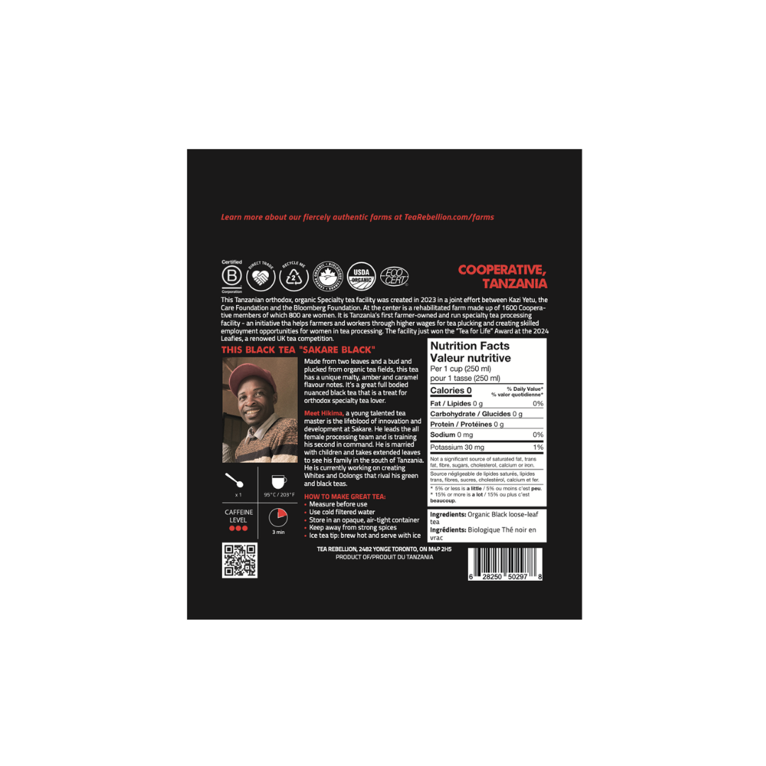 Sakare Specialty Black